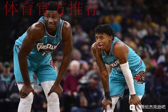 灰熊首发:莫兰特、韦尔斯、考沃德、阿尔达马、小杰克逊 灰熊首发:莫兰特、韦尔斯、考沃德、阿尔达马、小杰克逊