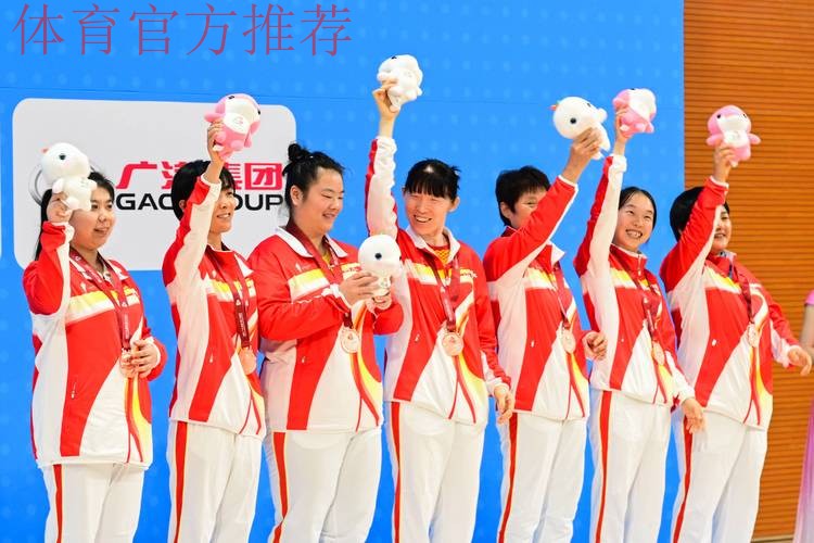 浙江队获得盲人门球女子组冠军 浙江队获得盲人门球女子组冠军