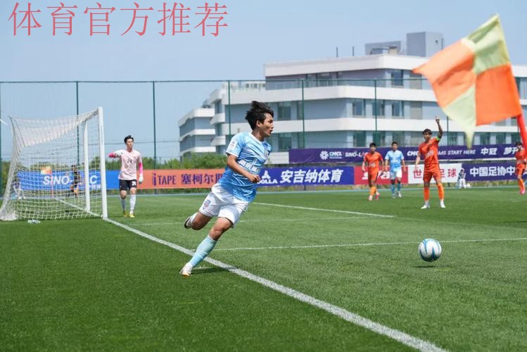 日照赛区| 江苏南房东晟斩获五连胜 太理毅大点球取胜晋级总决赛