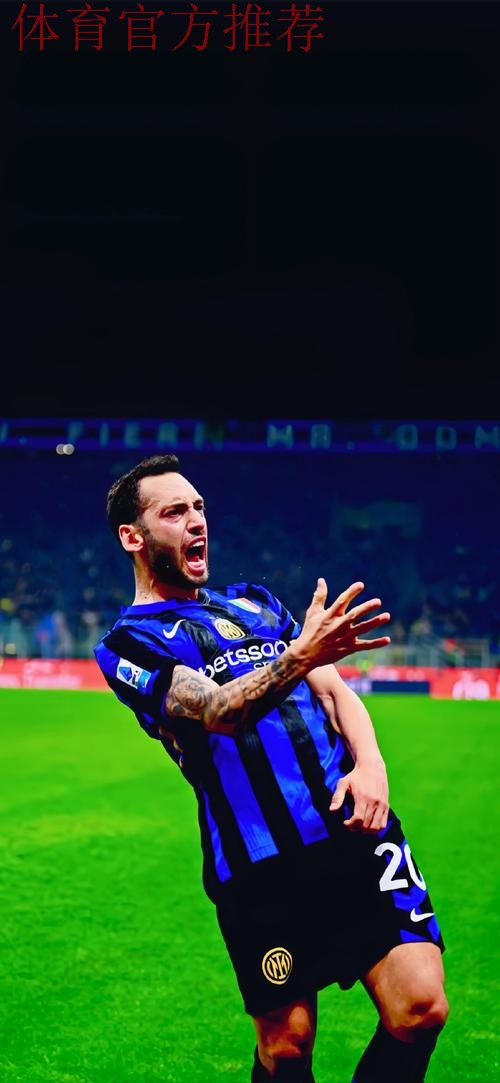 恰尔汗奥卢失点，普利西奇一剑封喉，国米0-1AC米兰痛失意甲榜首