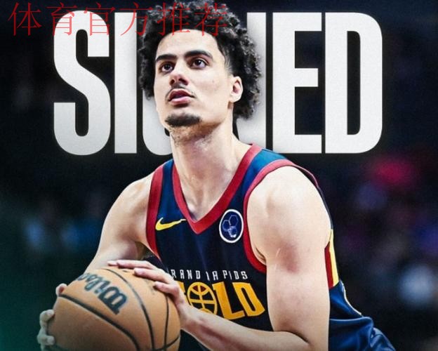新疆男篮新外援到队:引进掘金旧将理查德森 刚裁掉路易斯金 新疆男篮新外援到队:引进掘金旧将理查德森 刚裁掉路易斯金