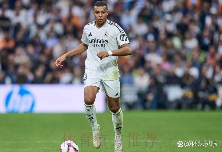 阿斯:皇马内部支持姆巴佩 不认为他是问题所在