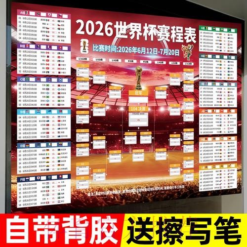 2026世界杯下注网页版入口地址