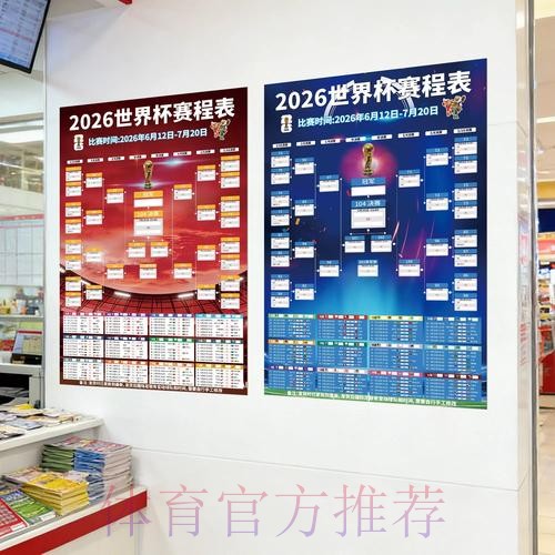 2026世界杯下注网页版入口地址