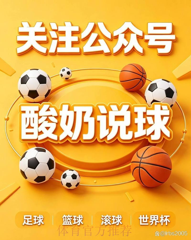 2026世界杯买球教程最佳 2026世界杯买球教程最佳