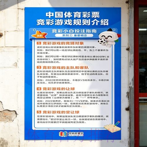 世界杯预测教程官方